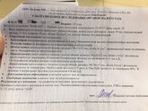 Узи малого таза