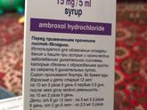 Девочки , Амброксол от