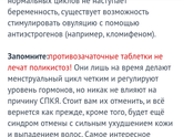 Опять вы..е..бывается!!!???