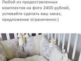 Риша рулит ?