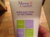 Купила крем от растяжек...