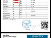 Кто разбирается в анализах крови?