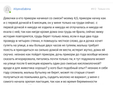 гв и кисломолочная смесь