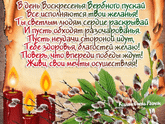 С праздником, девчули!
