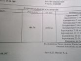 Help!!!