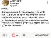 Ну как то так.