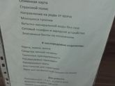 Кто собирается в рожать в ГКБ 15 им О.М.Филатова