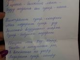 Стих сына утренник в саду