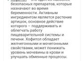 Кто пил эти таблетки