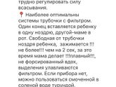 Сопли! Как долго длятся и какой у вашего малыша образ жизни?
