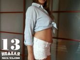 Наши 13 неделек)