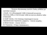 ВРЕМЯ БОЛЬ