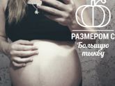 Вот и ровно 38 недель