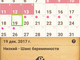 Кто пользуется этим приложением