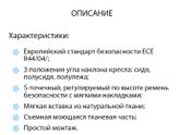 Вот уже нам скоро годик.