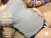25,5 или 100 дней до рождения ❗️