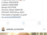 Вдруг кто захочет помочь