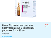 Рекомендации косметолога