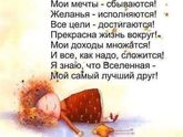 Мини-Медитация))