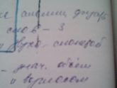 Три года не говорит.