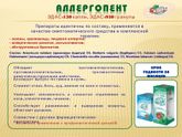 Не реклама!!!!
