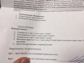 Профертил. Отзывы.