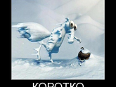 И о погоде