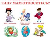 А кто вы??