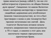 Продолжу тролить