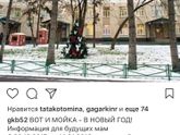 26 роддом
