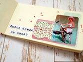 Для любимого подарок