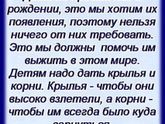 В точку
