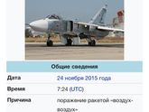 Турция