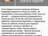 Развиваемся почти как положено))))