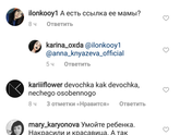 Самая красивая девочка в мире