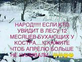 я в шоке....погода брррр