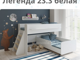 кровать в детскую