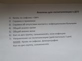 Синехии