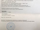 УЗИ и сердечко♥️