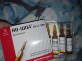 Девушки подскажите пожалуйста эту
