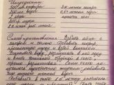 Блины