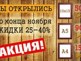 Дарите близким радость! Выжженный портрет на дереве.