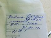 Вот и встретились