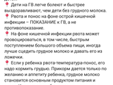 Опять температура, что за напасть такая. 😩