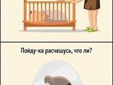 Правда ....