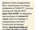 Кому- нибудь здесь приходило