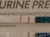 И что это было!!?????