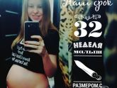 Время летит незаметно?