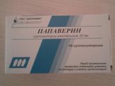 Здравствуйте кто принимал такие