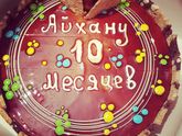 10)